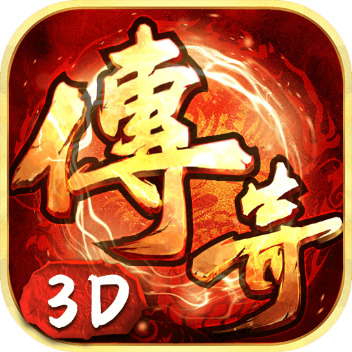 义战龙城