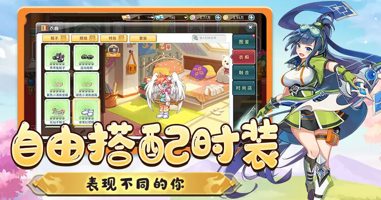 永恒岛