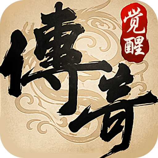 龙城秘境