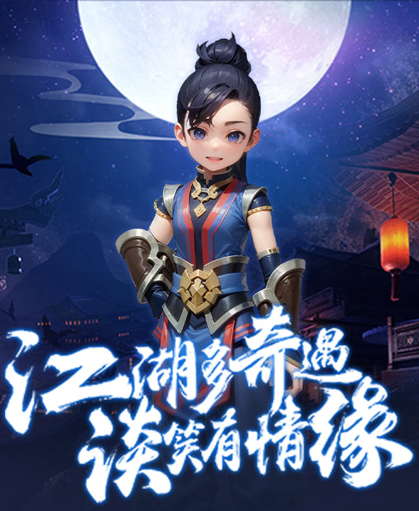  独步武林-天卡服